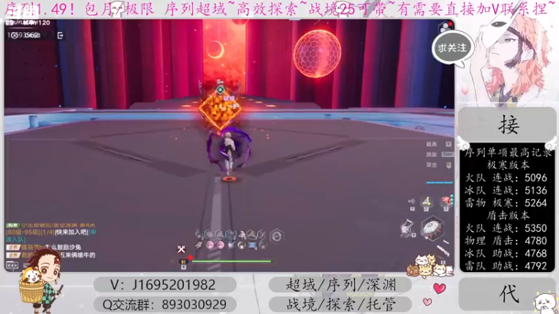 【2022-12-18 10点场】涤花醉凡尘：火队超35已过！序列1.49！