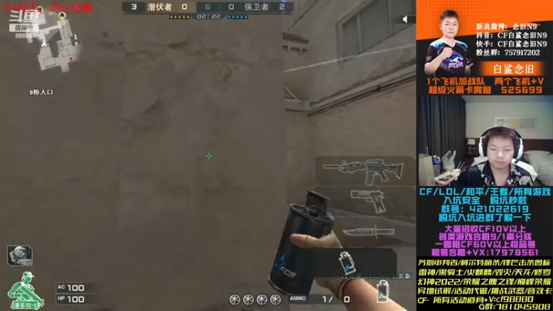 【2022-12-18 19点场】白鲨念旧N9：双倍亲密度，播播播。