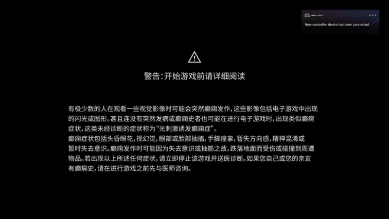【2022-12-18 12点场】主播杰克曼：PC平台：刺客信条：英灵殿