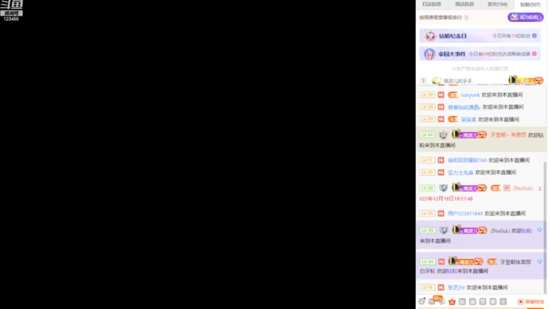 【2022-12-18 18点场】南波儿大魔王丶：南波儿：我来啦！！