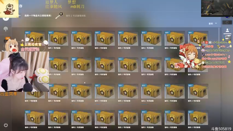 【2022-12-17 23点场】解说小樱sakura丶：双倍亲密，G2 VS FAZE