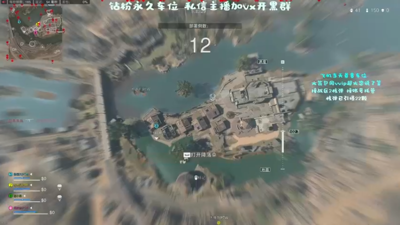 【2022-12-17 12点场】隔夜茶IPTW：隔夜茶IPTW带你玩战区2