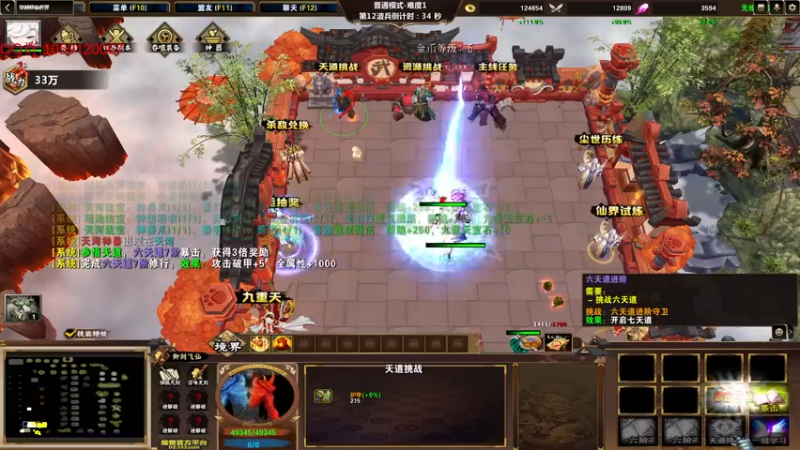 【2022-12-12 21点场】Ace凡森：魔兽争霸：RPG聚集地！
