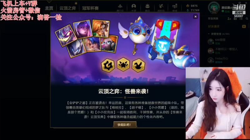 【2022-12-18 17点场】白菇凉：阿白白:玩游戏呀