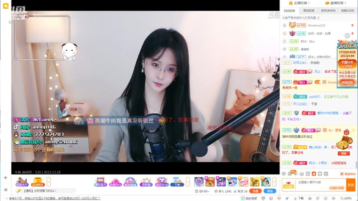 美女阿冷演唱《五十年以后》