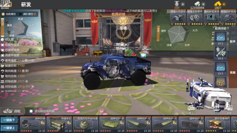 【2022-12-18 12点场】神怒布雷多：神怒布雷多的直播间