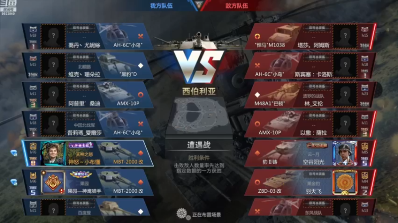 【2022-12-16 15点场】神怒布雷多：神怒布雷多的直播间