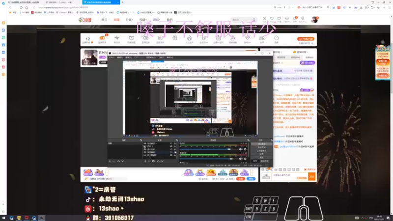 【2022-12-17 19点场】13shao丶：{13shao} gsG共振联赛开冲！