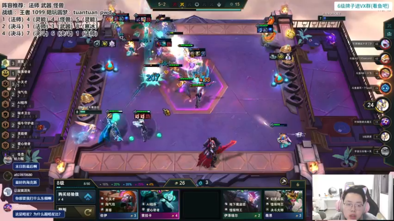 【2022-12-18 17点场】迅哥丶雨霖铃：新版本的神，第一冲一千五！