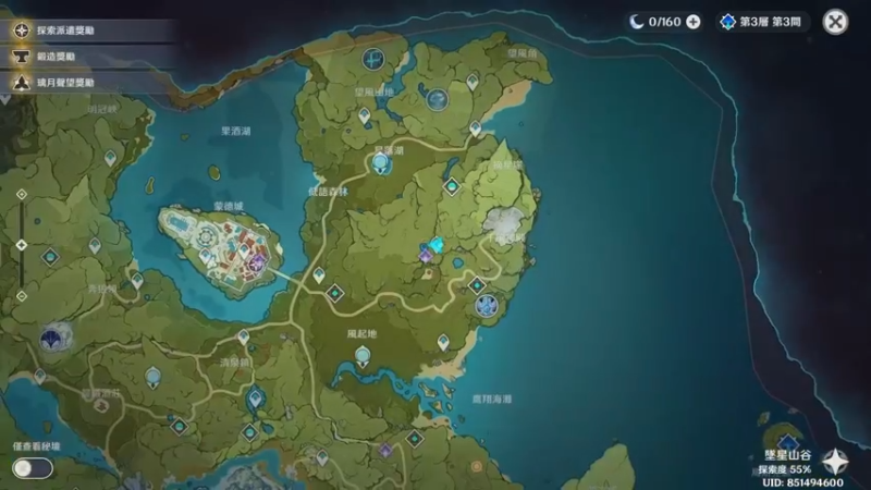 【原神】叶梧缘的精彩时刻 20221216 21点场(1)