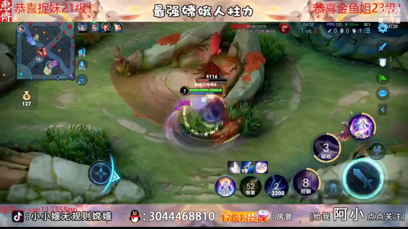 【2022-12-18 20点场】小小娥1：【白银双倍】2600的皇帝来了！