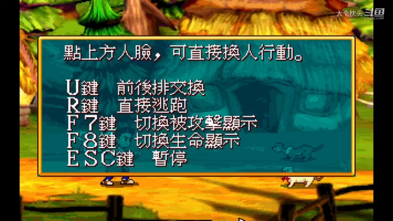 1木桶小隊_28