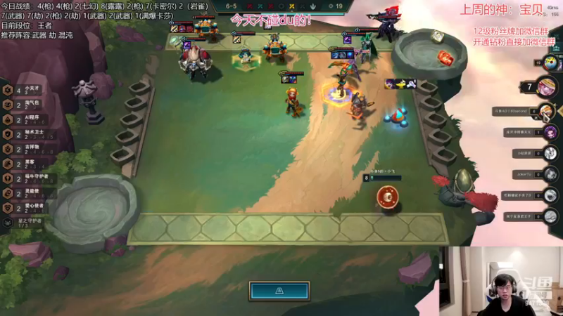 【2022-12-18 18点场】NB丶小飞：小飞：前十冲第一！