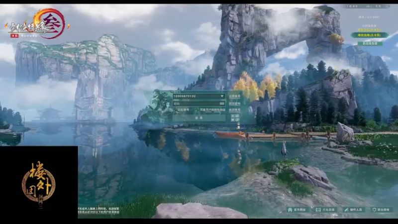 【2022-12-17 19点场】毛鲸：【楼外-沐枫】速刷