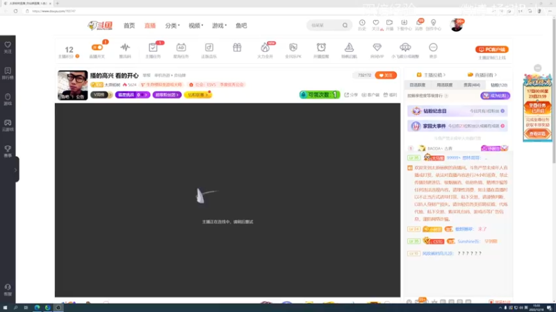 【2022-12-18 15点场】太原杨树：播的高兴 看的开心