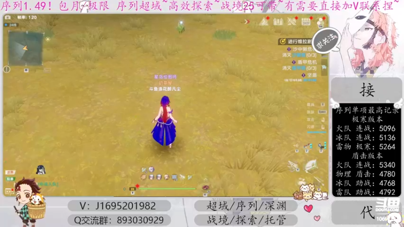 【2022-12-15 15点场】涤花醉凡尘：火队超35已过！序列1.49！
