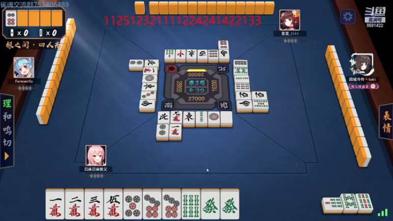 【2022-12-18 03点场】小红豆阿：从零单排冲雀圣！！