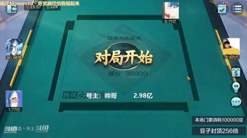 百变玩法，霉逼号，在炸6000多W
