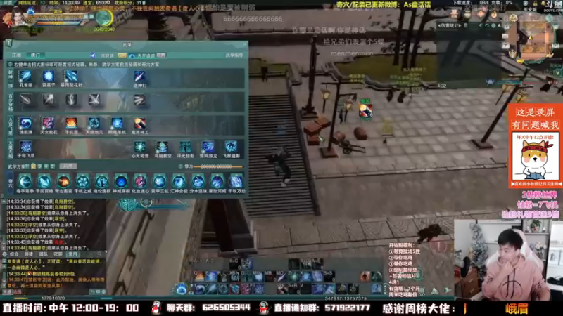 【2022-12-18 03点场】As童话话话：小童吃鸡集锦，把把吃鸡！