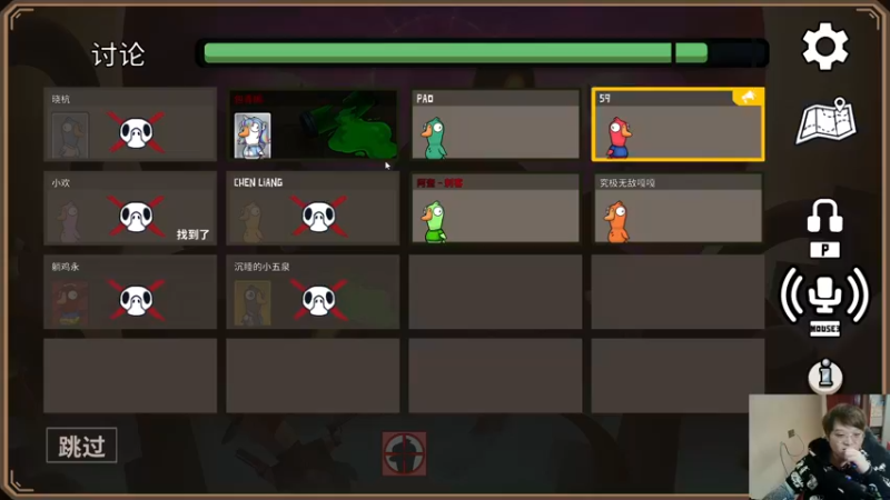 【2022-12-18 02点场】红眼小奎：奎布斯+鸭鸭