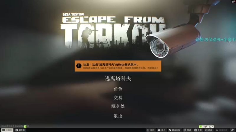 【2022-12-17 23点场】陈浩南丶ABS：最简单的射击游戏~