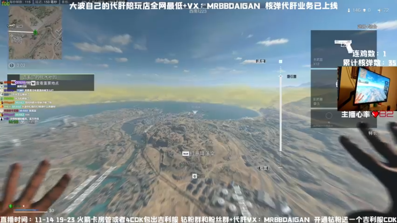 【2022-12-17 21点场】MrBB大波：《单人核弹挑战》