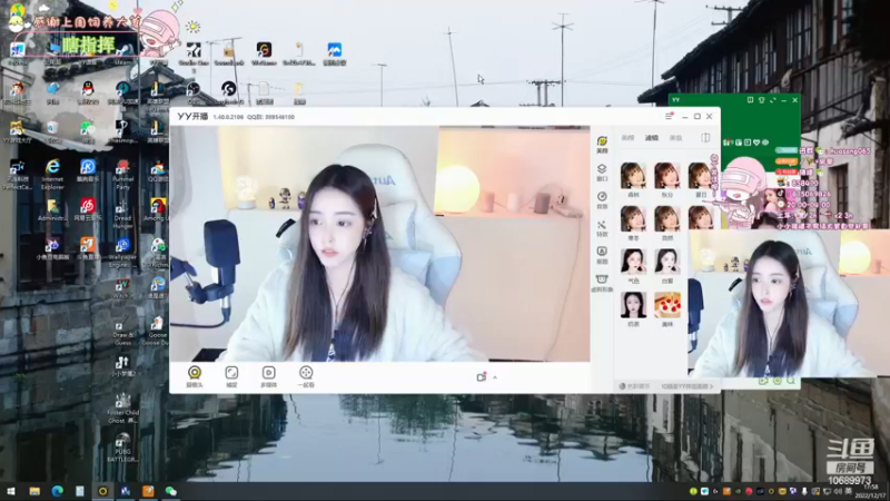 【2022-12-17 17点场】花桑丶065：今晚7左右pk 嘿嘿