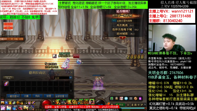 【DNF】今日不服的精彩时刻 20221218 07点场