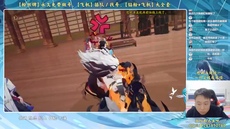 【2022-12-18 20点场】血墨丶：【墨哥】全能做号king！