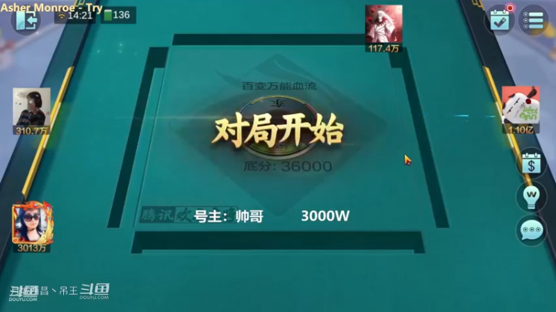 百变玩法，3000W追梦一把抬走