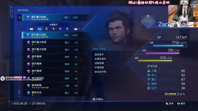 【2022-12-17 21点场】丶干物喵：【双倍】我永远喜欢扎克斯！！