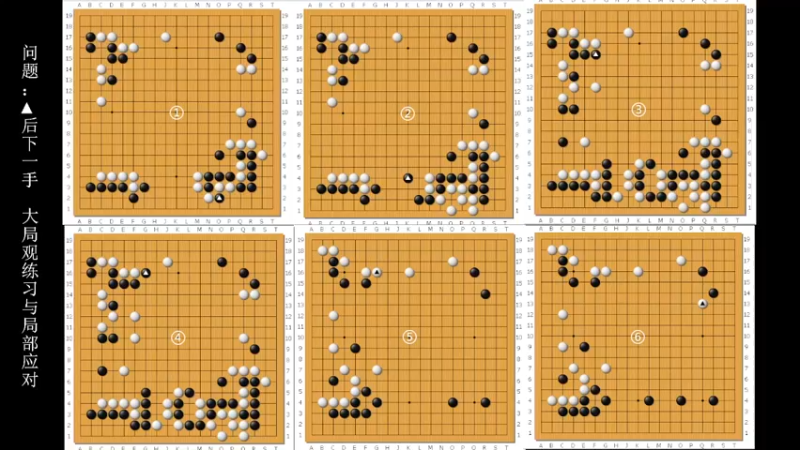 【2022-12-18 18点场】dxnbfcn：萌芽围棋教室 2022年冬季班线上课程