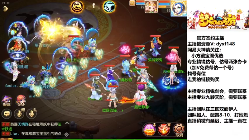 【2022-12-18 21点场】我叫小小小方：精锐找号，估号，剑会，蜃境