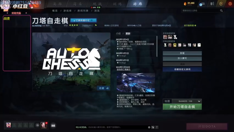 【2022-12-18 18点场】小红豆阿：从零单排冲雀圣！！