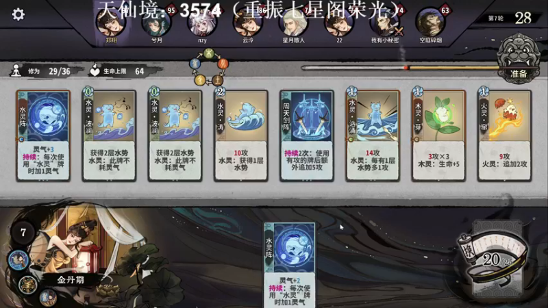 【2022-12-18 04点场】zard1991：zard1991 chill dude