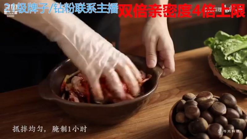 【2022-12-18 02点场】呆妹儿小霸王：【钻石4倍】：一起see