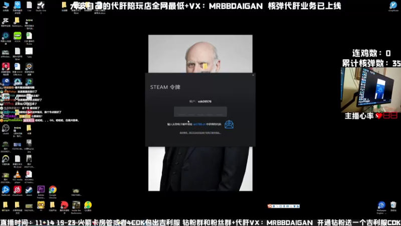 【2022-12-18 01点场】MrBB大波：《单人核弹挑战》