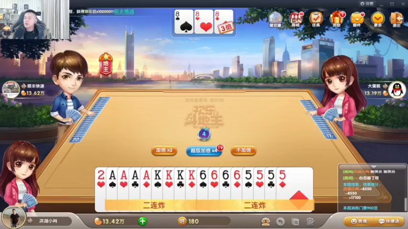 【2022-12-18 19点场】洪湖小肖：4点左右开播