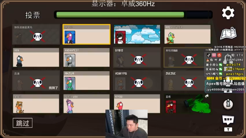 【2022-12-18 00点场】皮特174：先A后鹅再只可后A