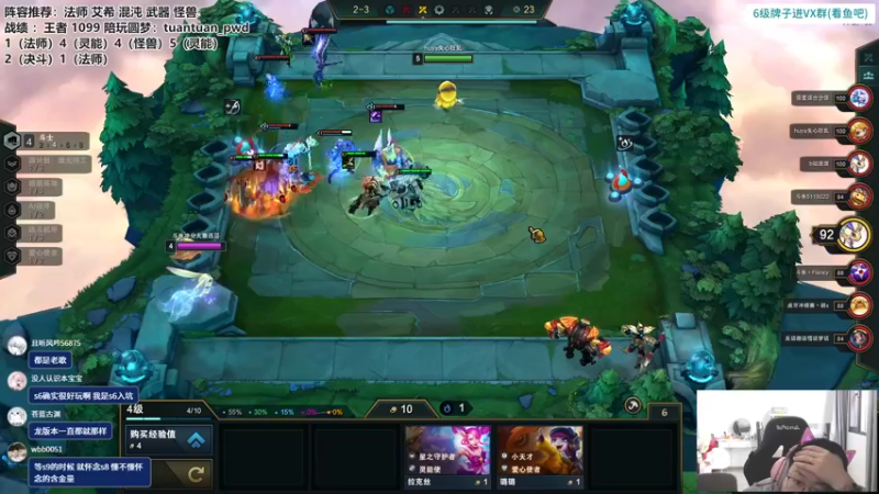 【2022-12-18 13点场】迅哥丶雨霖铃：新版本的神，第一冲一千五！