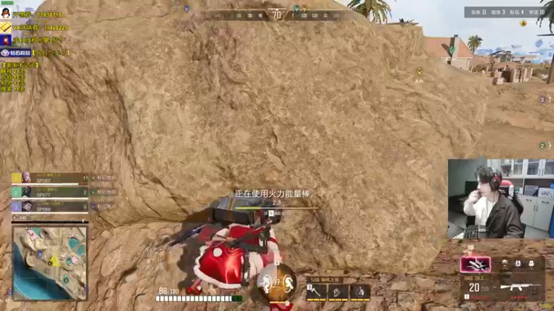 【2022-12-17 11点场】Table白羊：【天花板】无伤落地创始人