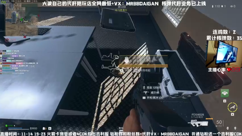 【2022-12-18 03点场】MrBB大波：《单人核弹挑战》