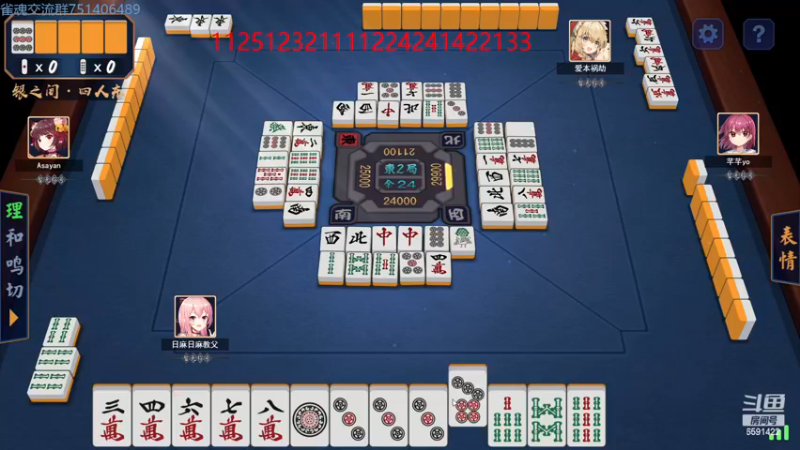 【2022-12-18 01点场】小红豆阿：从零单排冲雀圣！！