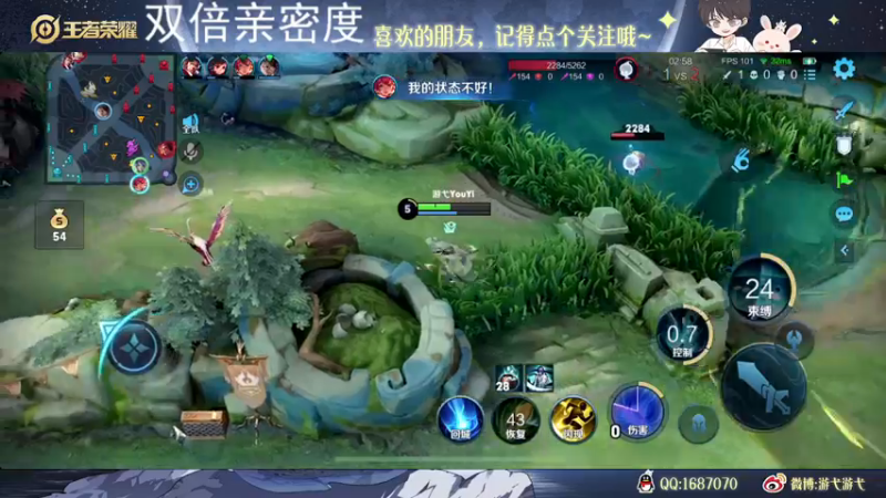 【2022-12-18 00点场】游弋：107星单排 顶尖质量对局