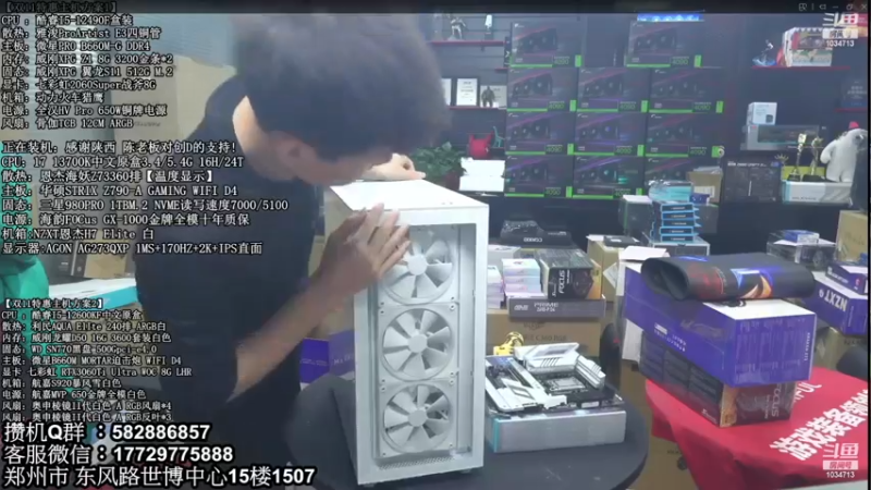 【2022-12-18 08点场】创D电脑联盟：郑州创D：双12电脑活动进行中