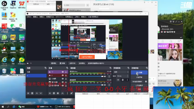 【2022-12-16 20点场】淋淋雨829：圣战迷恋的直播间