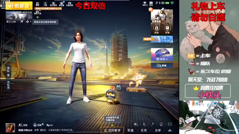 【2022-12-16 13点场】是猴子嗷：【白银双倍】可帮打，有车位