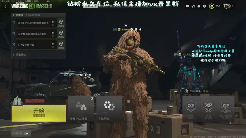 【2022-12-15 19点场】隔夜茶IPTW：隔夜茶IPTW带你玩战区2