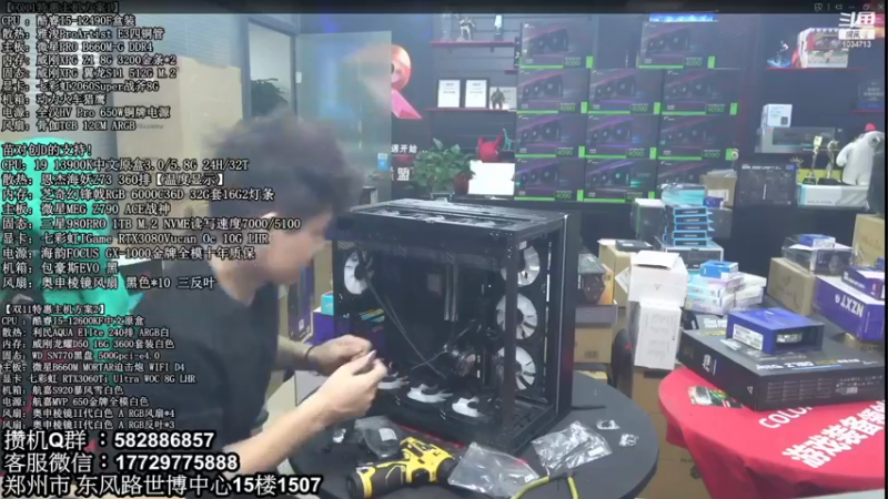 【2022-12-18 00点场】创D电脑联盟：郑州创D：双12电脑活动进行中