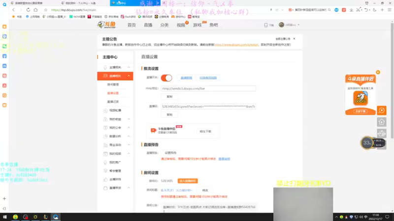 【2022-12-17 17点场】小阿超ccc：乱斗天才！ 火力倒计时~